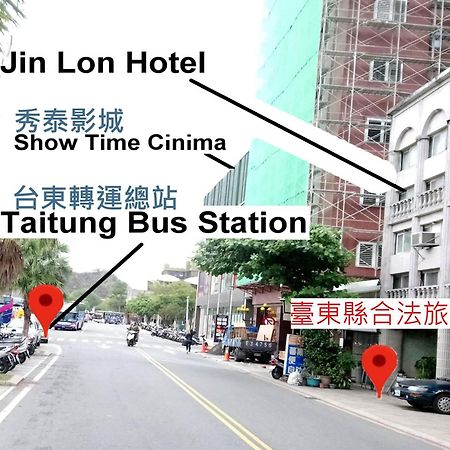 Jin Lon Hotel Taitung Ngoại thất bức ảnh