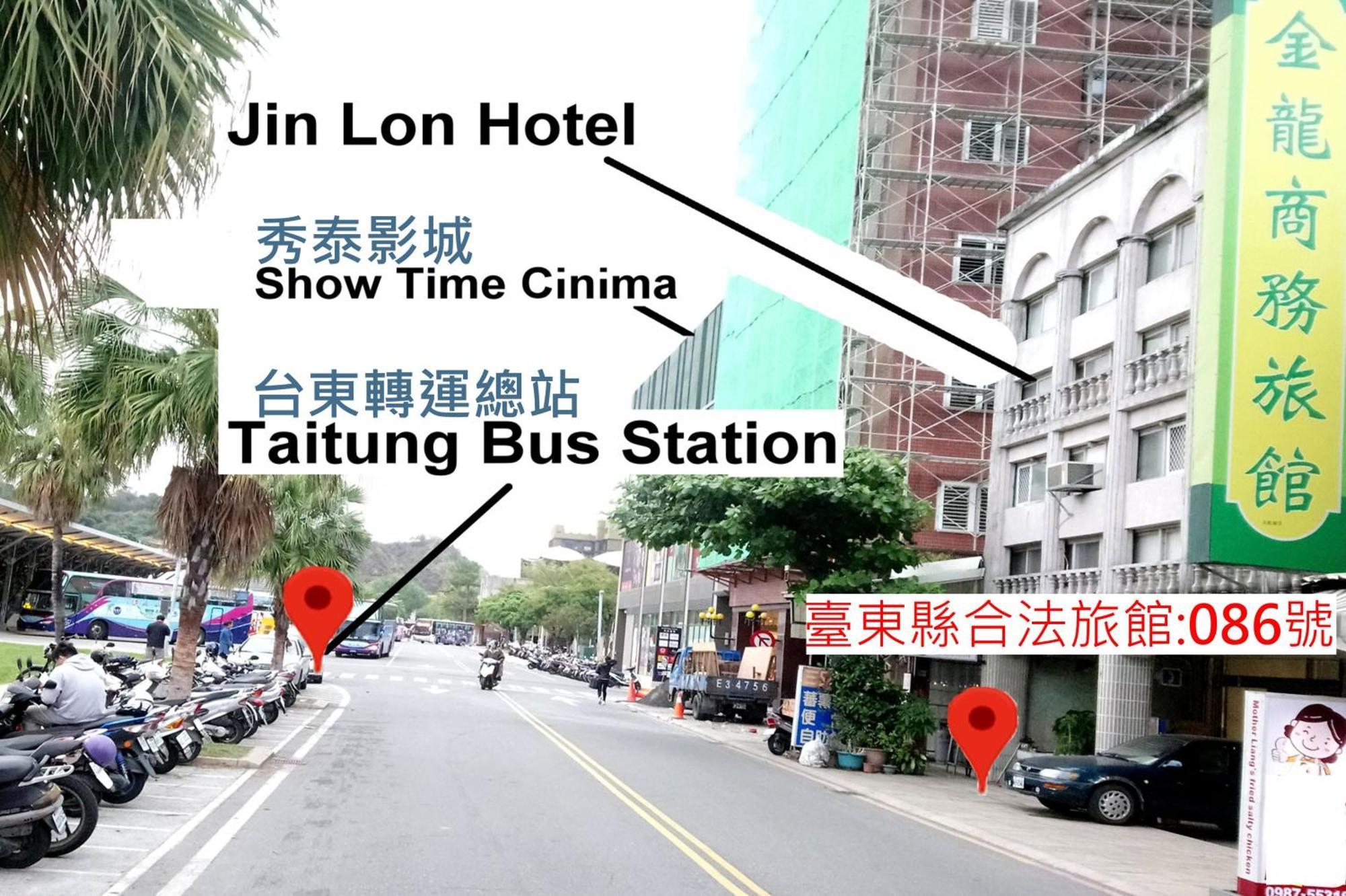 Jin Lon Hotel Taitung Ngoại thất bức ảnh