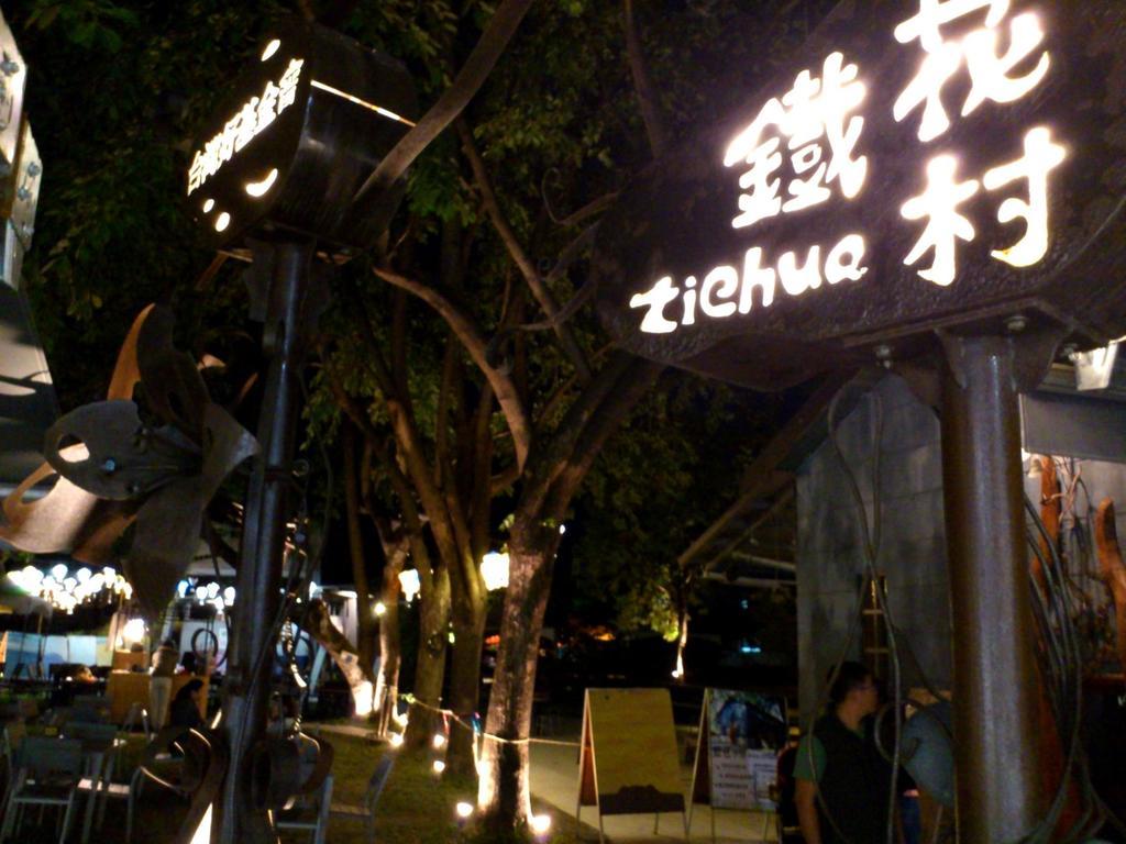 Jin Lon Hotel Taitung Phòng bức ảnh